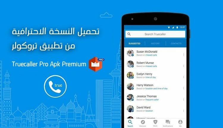  Truecaller -Pro- Apk -Premium-750x430 - 